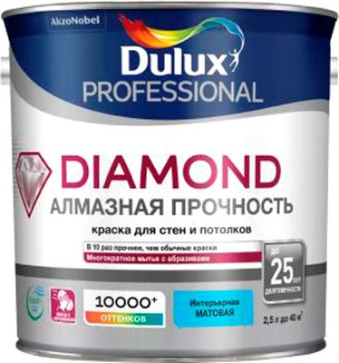 Краска Dulux Professional Diamond Matt - фото