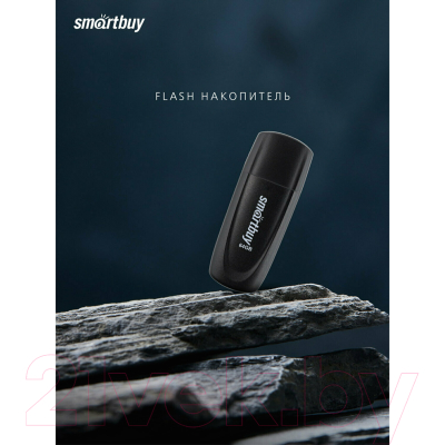 USB flash накопитель SmartBuy Scout Black 64GB (SB064GB2SCK)