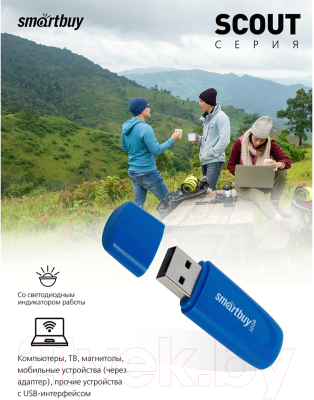 Usb flash накопитель SmartBuy Scout Blue 32GB (SB032GB2SCB)