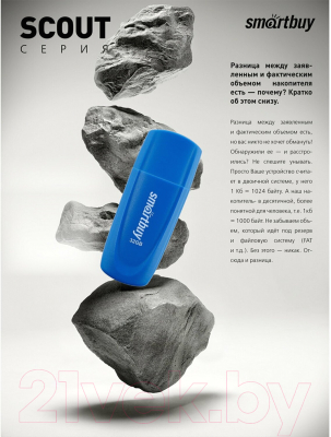 Usb flash накопитель SmartBuy Scout Blue 32GB (SB032GB2SCB)