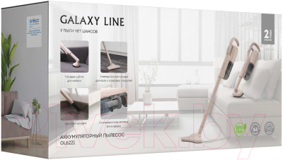 Вертикальный пылесос Galaxy Line GL 6221