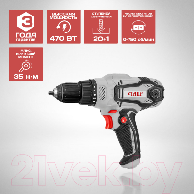 Дрель-шуруповерт Ставр ДШС-10/470
