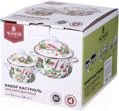 Набор кастрюль Agness 934-702