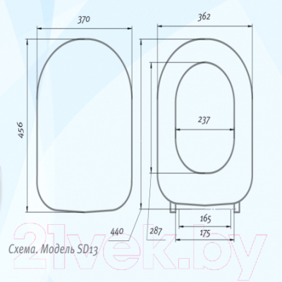Сиденье для унитаза АВН SD 13u
