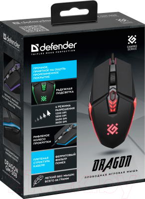 Мышь Defender Dragon GM-508 Rainbow / 52508