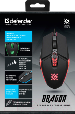 Мышь Defender Dragon GM-508 Rainbow / 52508