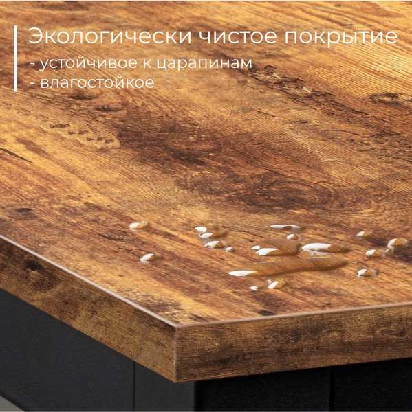 Письменный стол Incube D004.100.RST 