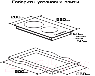 Электрическая варочная панель Endever Skyline DP-62 (черный)