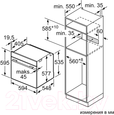 Электрический духовой шкаф Bosch HBG7341B2