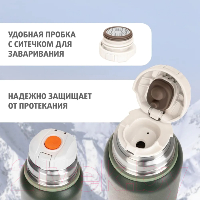 Термос для напитков Тонар T-KD-7030-0.7