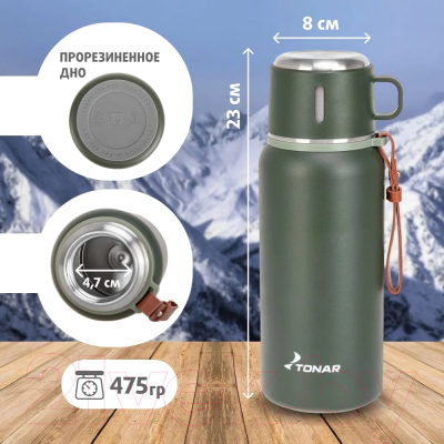 Термос для напитков Тонар T-KD-7030-0.7
