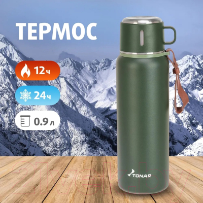 Термос для напитков Тонар T-KD-7030-0.9