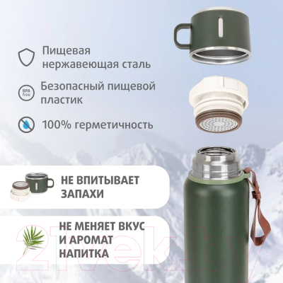 Термос для напитков Тонар T-KD-7030-0.9