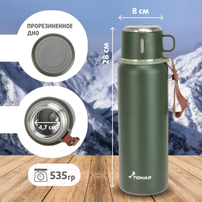 Термос для напитков Тонар T-KD-7030-0.9