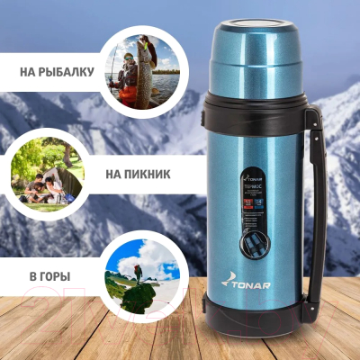 Термос для напитков Тонар T-KD-9017-1.2
