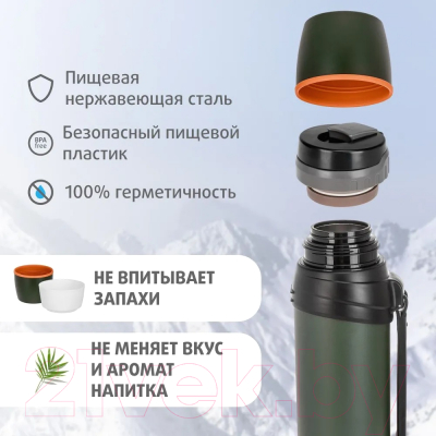 Термос для напитков Тонар T-KD-938-2.5