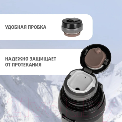 Термос для напитков Тонар T-KD-938-2.5