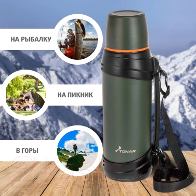 Термос для напитков Тонар T-KD-938-2.5
