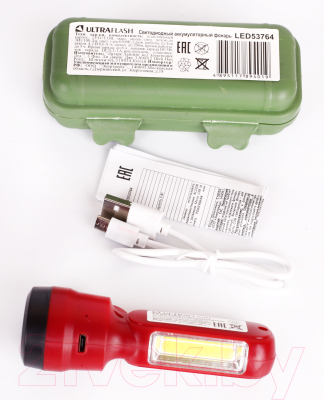 Фонарь Ultraflash LED53764 / 14664
