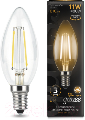 Лампа Gauss Filament Candle Е14 11W 2700К / 103801111