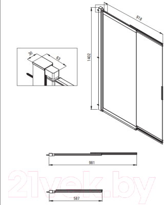 Стеклянная шторка для ванны Deante Prizma Nero KTJ_N73R