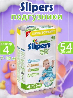Подгузники детские Slipers Maxi J-204