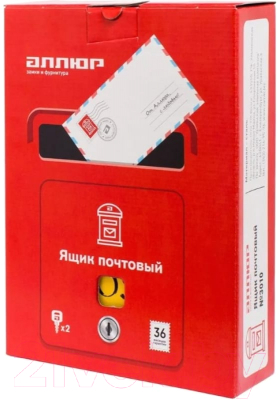Почтовый ящик Аллюр №3010