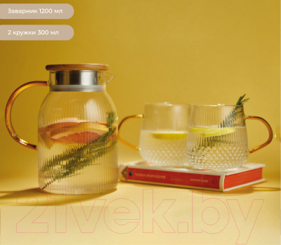 Чайный набор Makkua Ribbed Glassware RT1200 + RC300