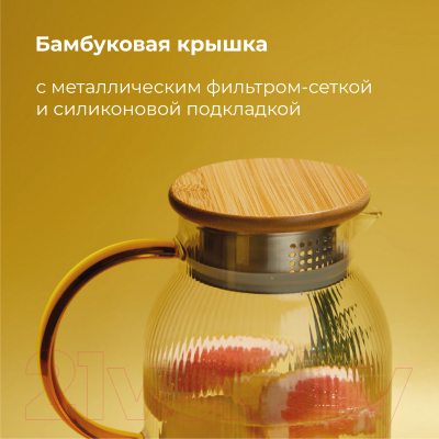 Чайный набор Makkua Ribbed Glassware RT1200 + RC300