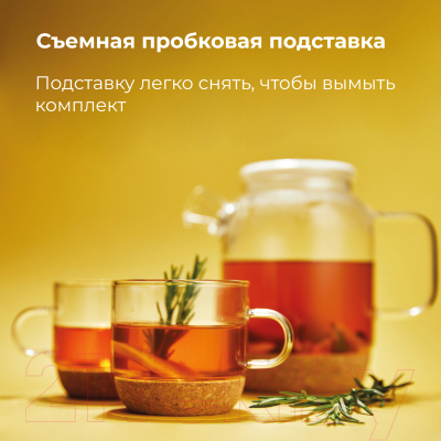 Чайный набор Makkua Teapot Fika TF800 + CF250