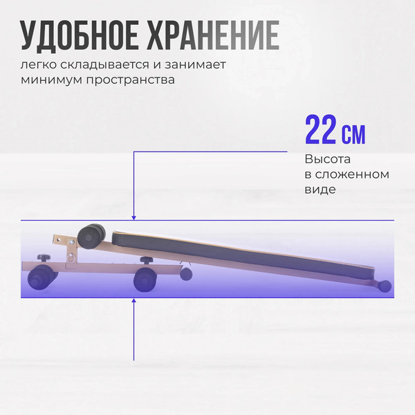 Скамья для пресса Oxygen Fitness Moran