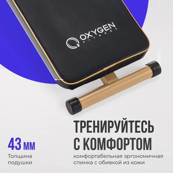 Скамья для пресса Oxygen Fitness Moran