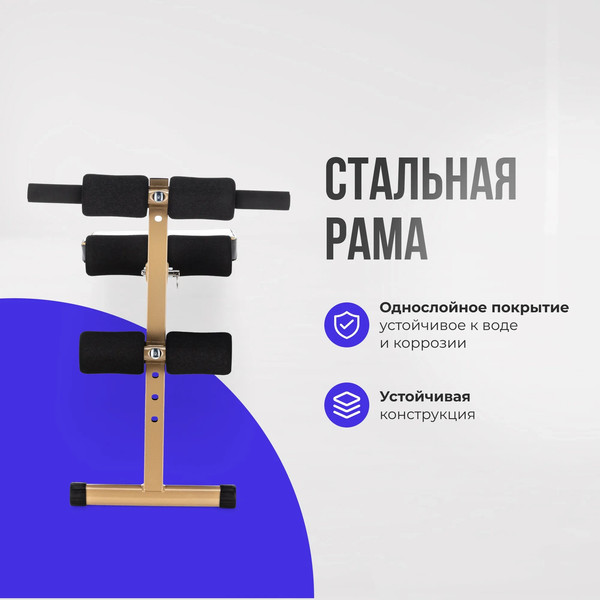 Скамья для пресса Oxygen Fitness Moran