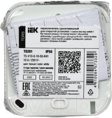 Выключатель IEK Tors TS-V10-0-10-55-K41