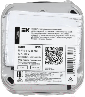 Выключатель IEK Tors TS-V10-0-10-55-K53