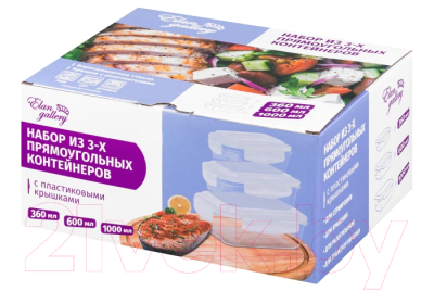 Набор контейнеров Elan Gallery 360145