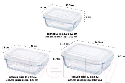 Набор контейнеров Elan Gallery 360145