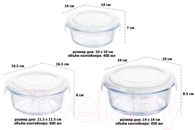 Набор контейнеров Elan Gallery 360146