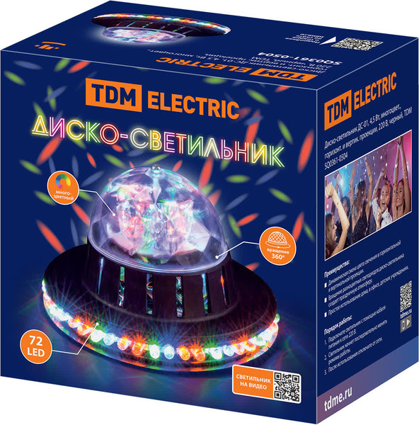 Диско-лампа TDM SQ0361-0504