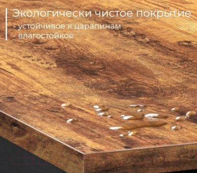 Письменный стол Incube D004.140.RST