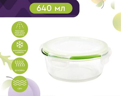 Контейнер Eley ELP2802G