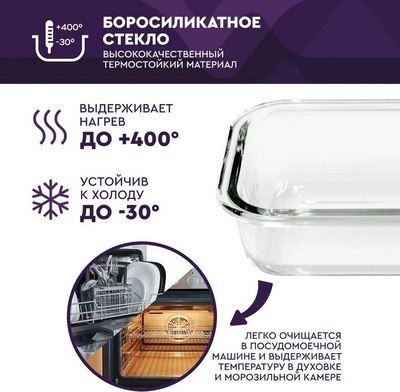 Контейнер Eley ELP2802G