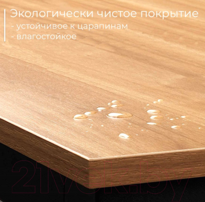 Письменный стол Incube D004.140.NAT