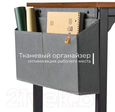 Письменный стол Incube D002.120.RST