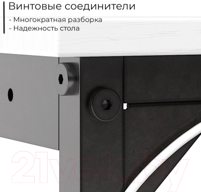 Письменный стол Incube D002.120.RST