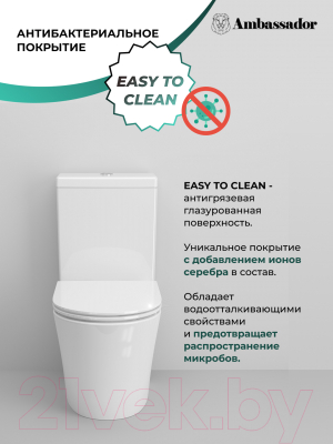 Унитаз напольный Ambassador Ritz / 237K19002S