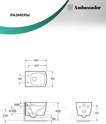 Унитаз подвесной Ambassador Kingston / 143K19003RS