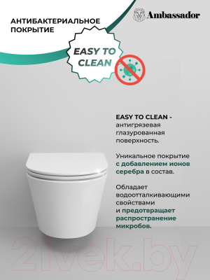 Унитаз подвесной Ambassador Ritz / 233K19003RS