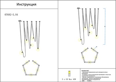 Люстра Kinklight Клиф 07682-5.04