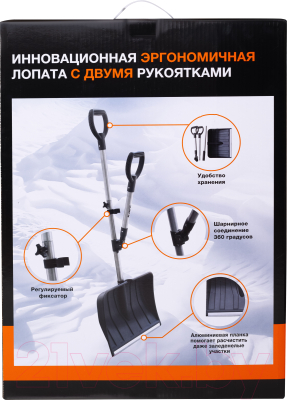 Лопата для уборки снега Plantic Pro / 22281-01